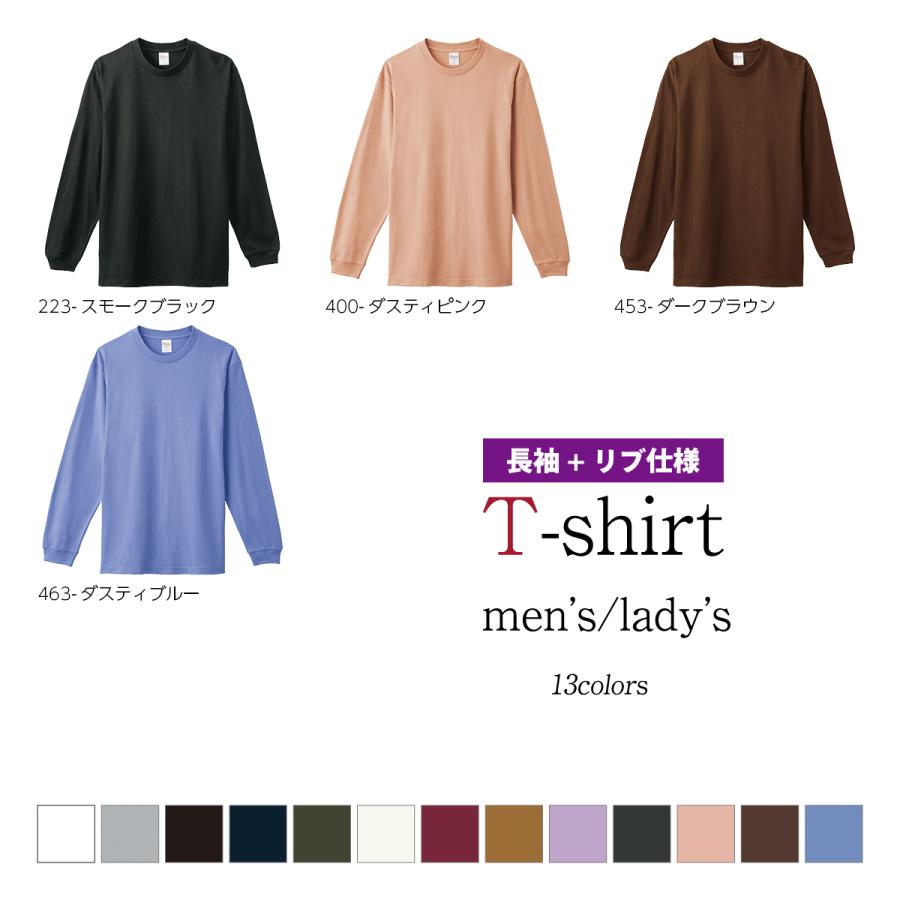 メンズ 長袖 tシャツ ティーシャツ Tシャツ 厚め ロンT レディース t