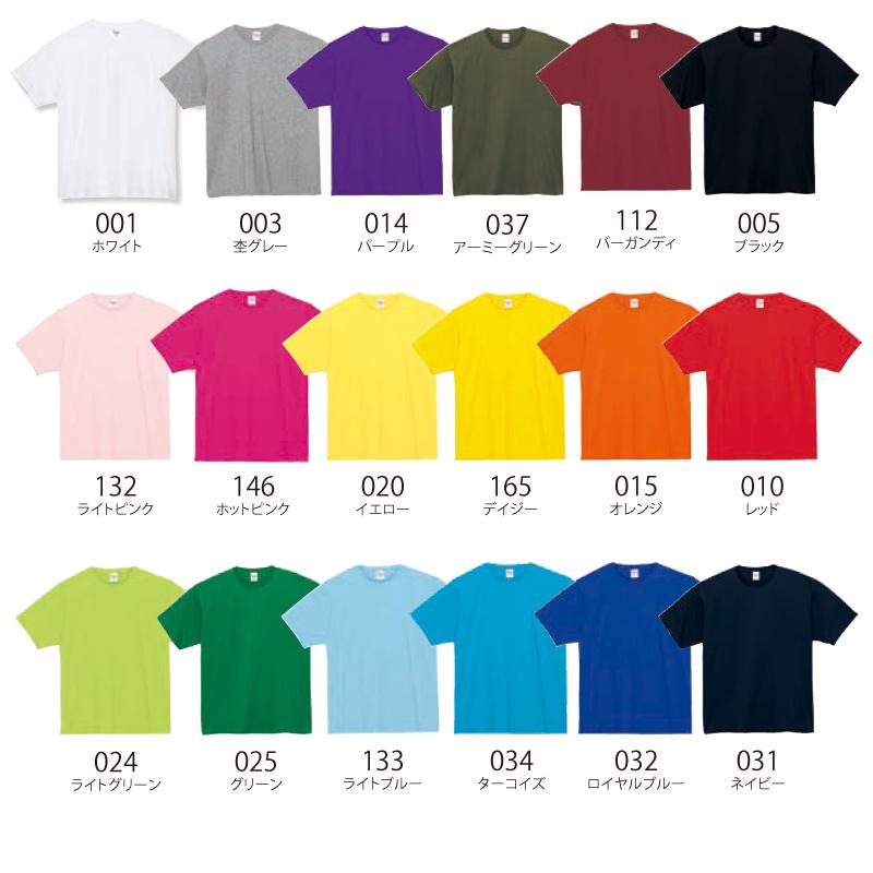 黒 tシャツ Tシャツ ティーシャツ 半袖 メンズ レディース ホワイト 無地 厚手 ヘビーウェイト レギュラー 7.4oz :00148005: Tシャツショップ そら - 通販 - Yahoo!ショッピング 黒 tシャツ Tシャツ ティーシャツ 半袖 メンズ レディース ホワイト 無地 厚手 ヘビーウェイト レギュラー 7.4oz :00148005: Tシャツショップ そら - 通販 - Yahoo!ショッピング