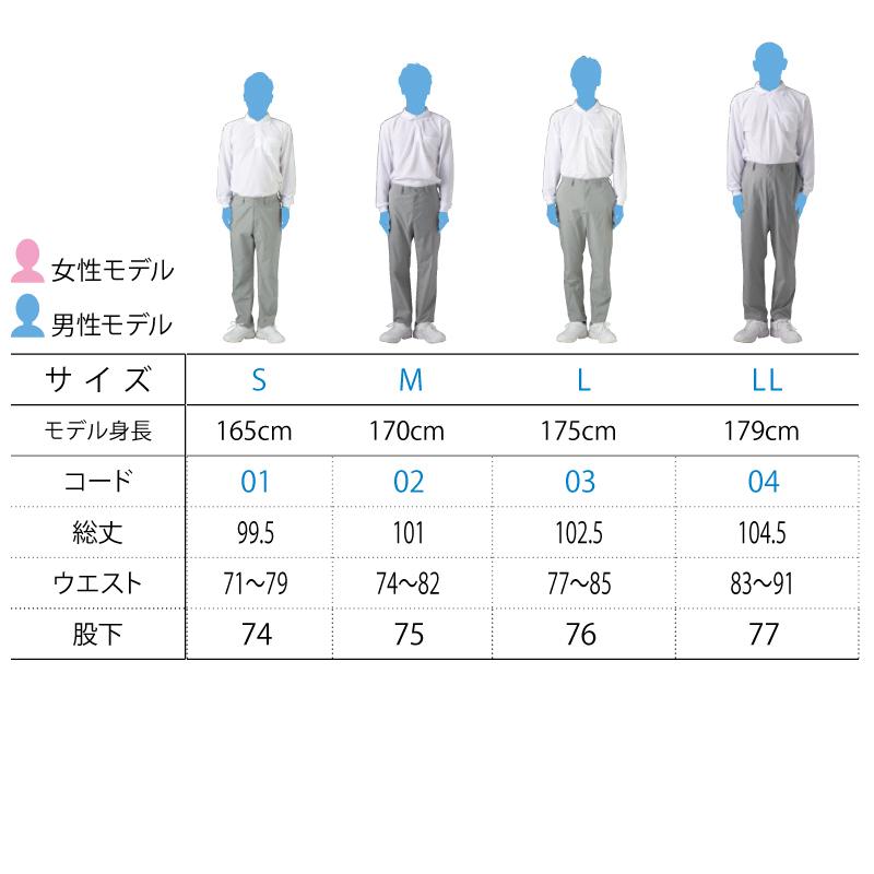 速乾パンツ メンズ レディース ストレッチ 吸汗速乾 スラックス ズボン ウォーキング テレワーク 長 ズボン｜ts-sora｜12