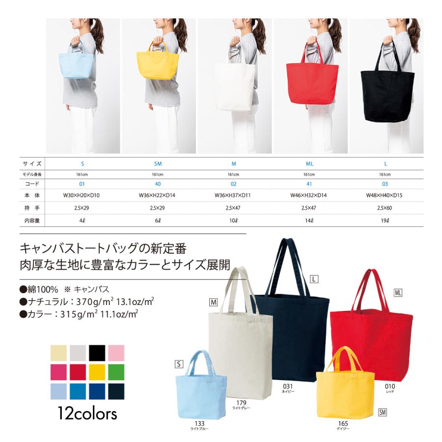 Printstar トートバッグ エコバッグ 無地 レディース メンズ L Printstar トートバッグ エコバッグ 無地 レディース メンズ L