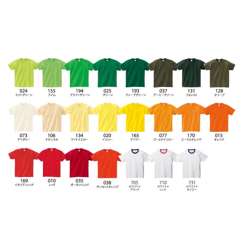 Printstar（プリントスター） tシャツ 無地 半袖 tシャツ ティーシャツ