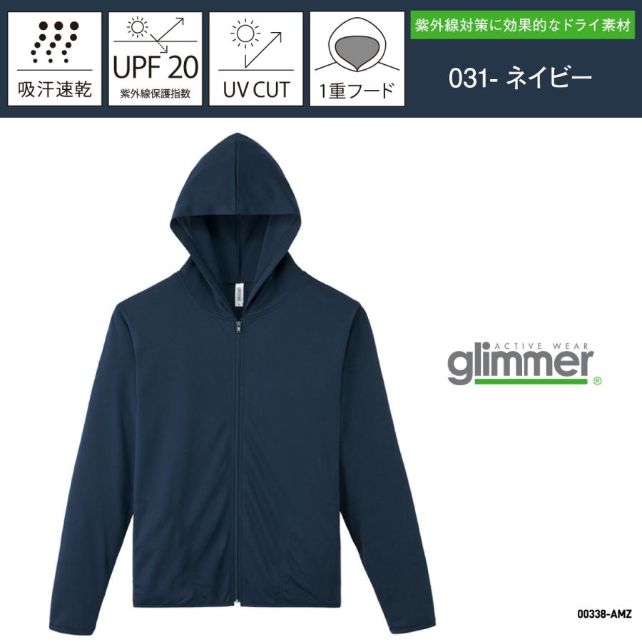 ネイビー 薄い パーカー 速乾 メンズ レディース ドライ ジップパーカー 吸汗速乾 Uv ケア 無地 紫外線 カット Tシャツショップ そら 通販 Yahoo ショッピング