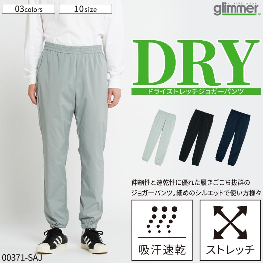 ジョガー パンツ ランニング トレーニング ジョギング スポーツ ウェア