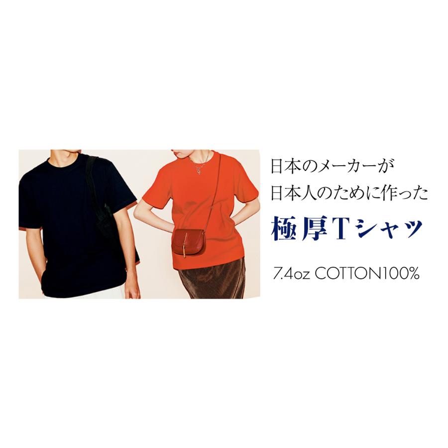 極厚 3枚セット Tシャツ まとめ買い 白と黒とお好み色 ティーシャツ 