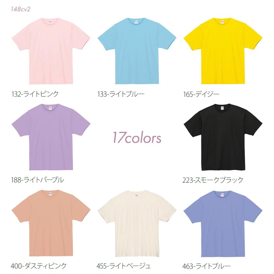 極厚 3枚セット まとめ買い 白2枚+お好きな色 ティーシャツ メンズ