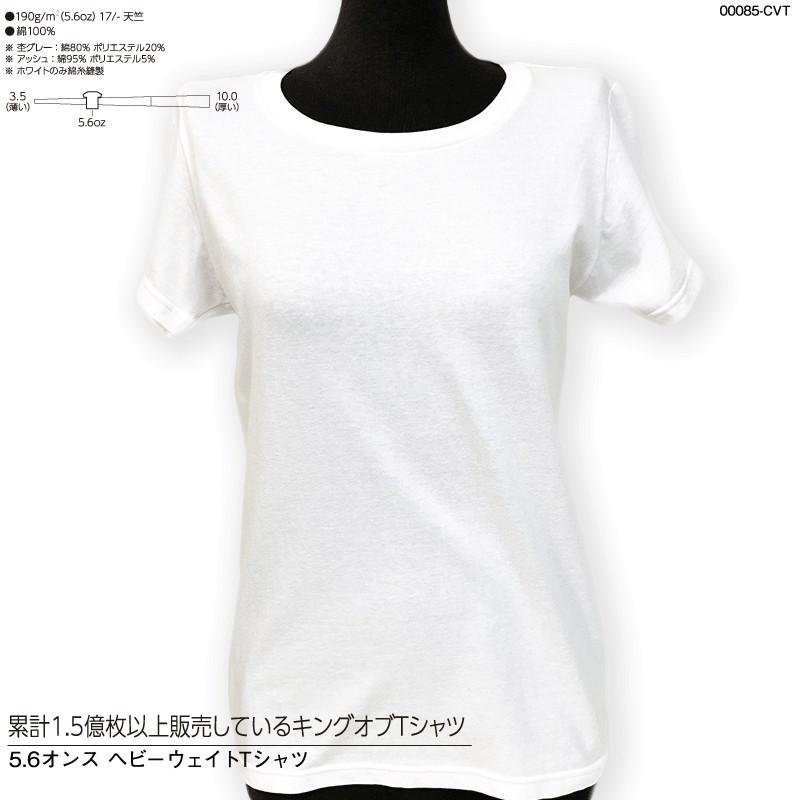 レディース 白 ティーシャツ 同サイズ3枚セット tシャツ Tシャツ 女性 
