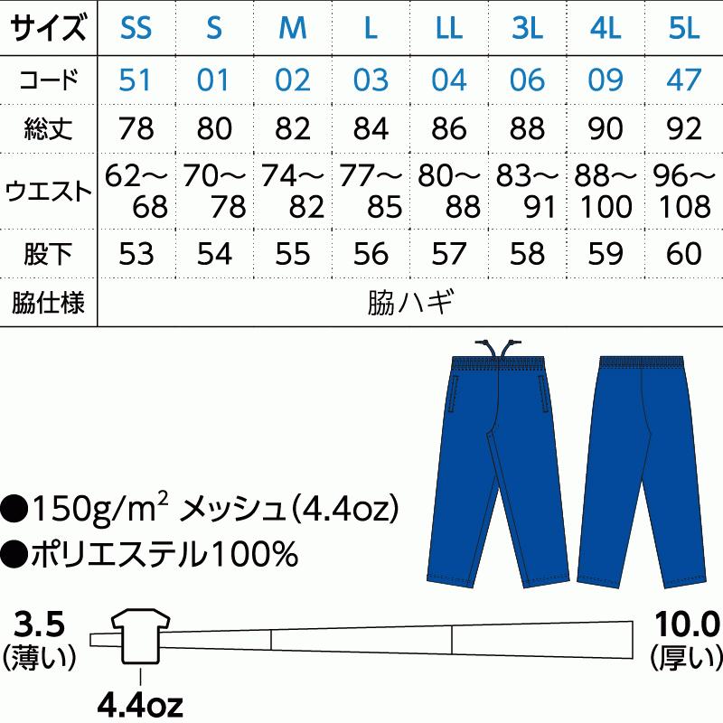 大きいサイズ 快適 吸汗速乾 アンクルパンツ メンズ レディース ドライ 春 夏 秋 3L 4L 5L 七分丈｜ts-sora｜07