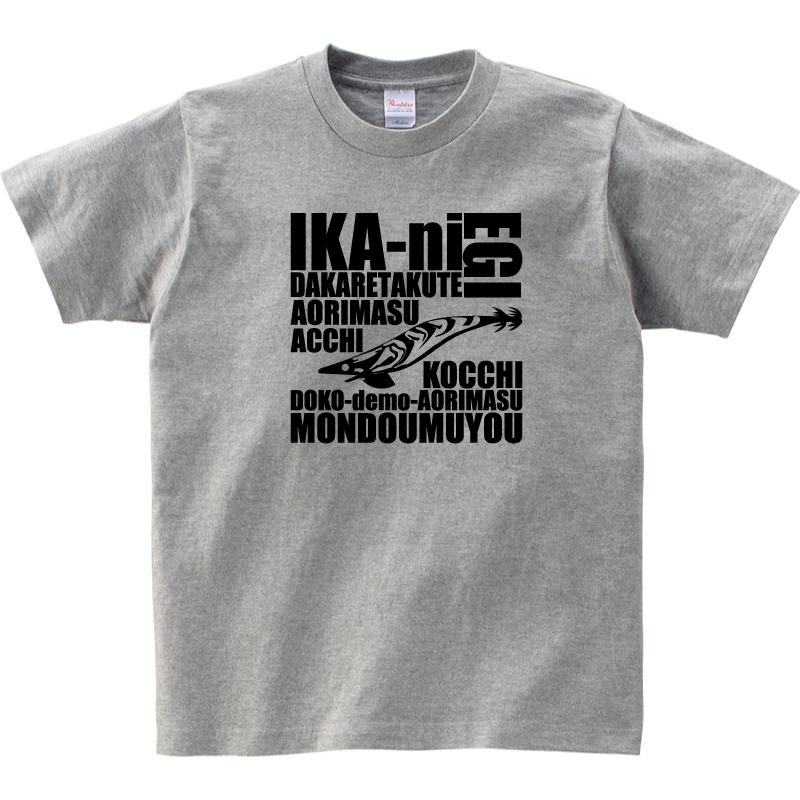 フィッシングウエア 釣り tシャツ 爆釣祈願 ティーシャツ エギング