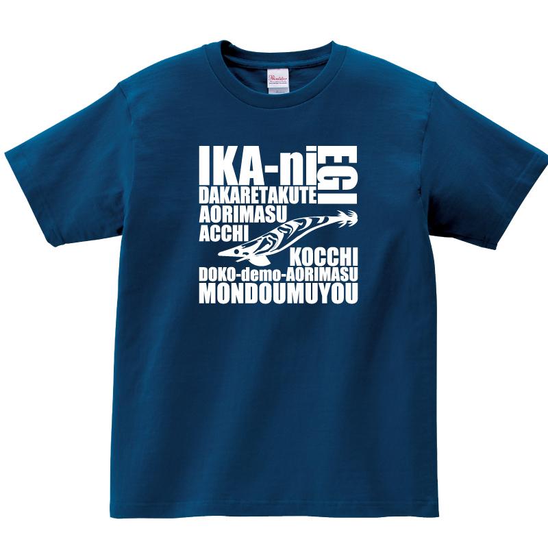 フィッシングウエア 釣り tシャツ 爆釣祈願 ティーシャツ