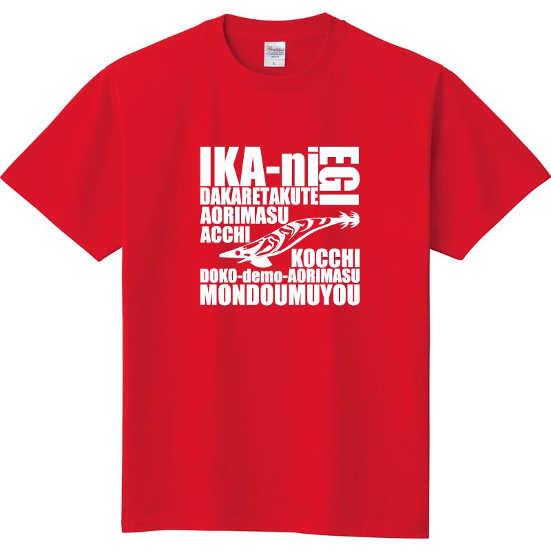フィッシングウエア 釣り tシャツ 爆釣祈願 ティーシャツ エギング