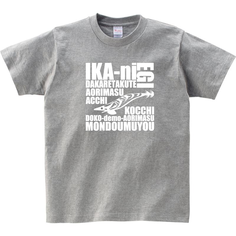 フィッシングウエア 釣り tシャツ 爆釣祈願 ティーシャツ エギング