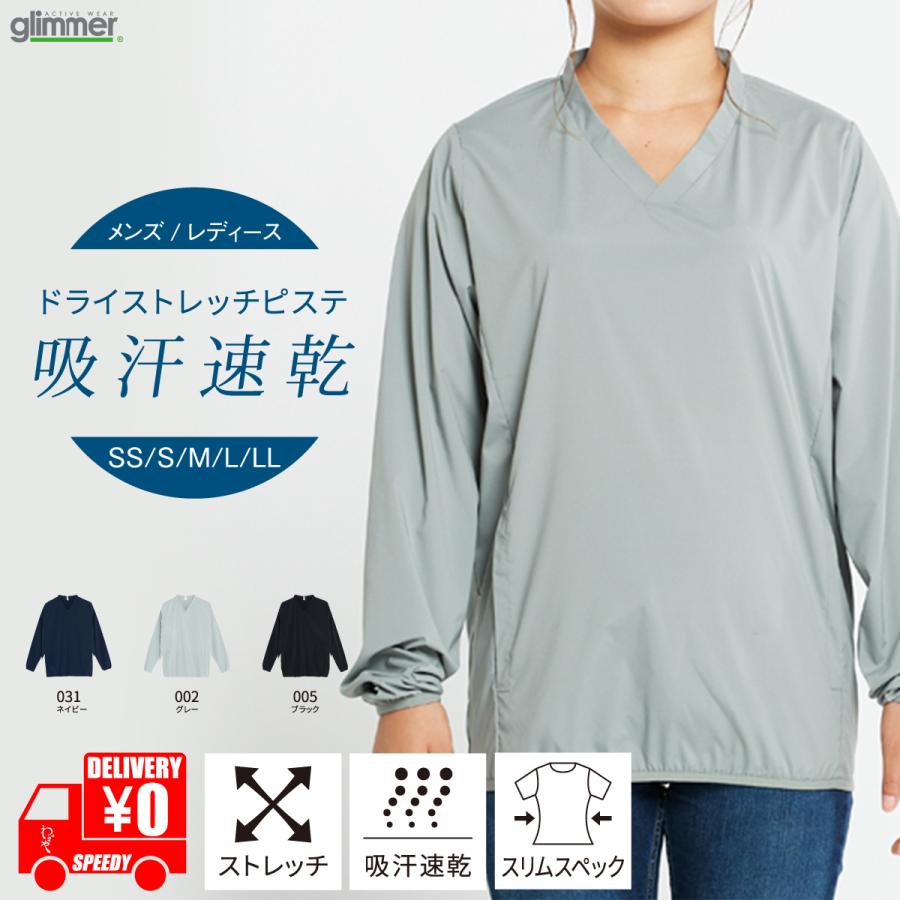 ピステ メンズ レディース スポーツ ランニング トレーニング ウェア