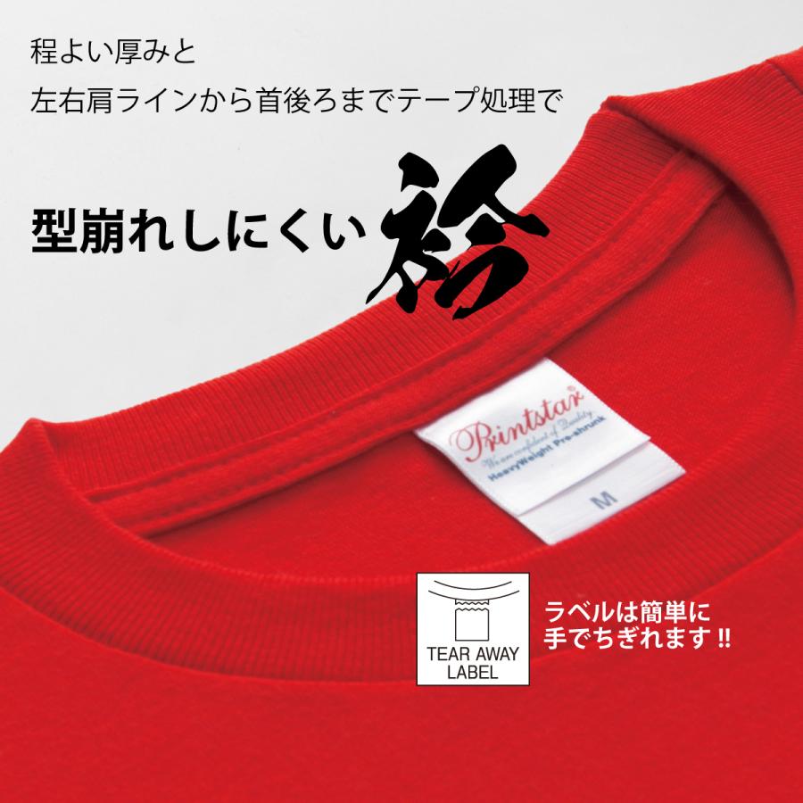 tシャツ ポケット ティーシャツ メンズ レディース Tシャツ 無地 5.6oz