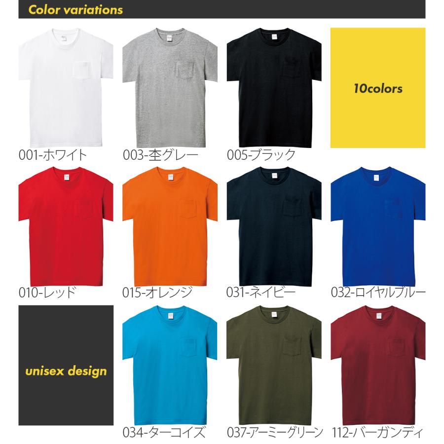 tシャツ ポケット ティーシャツ メンズ レディース Tシャツ 無地 5.6oz
