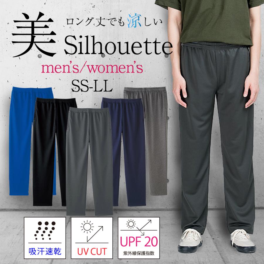 速乾パンツ パンツ ズボン メンズ さらさら ロング丈 吸汗速乾 ドライ