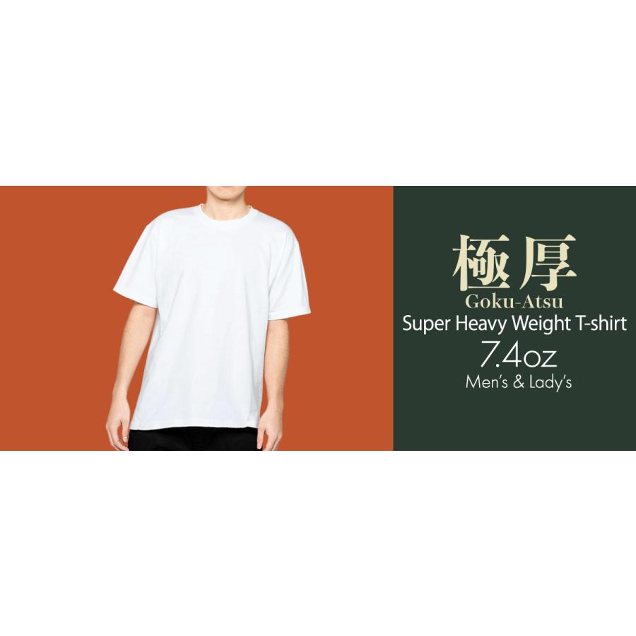 極厚 厚手 半袖 無地 綿 ティーシャツ tシャツ まとめ買い 3枚セット