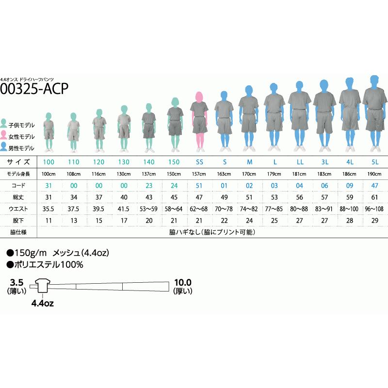速乾パンツ さらさら ハーフ パンツ 半ズボン メンズ 大きいサイズ