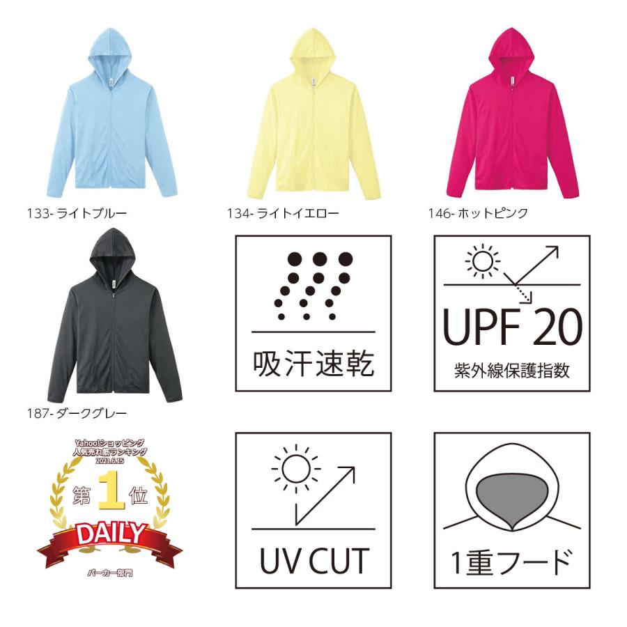 薄い 夏 春 大きいサイズ パーカー メンズ レディース 長袖 薄い 夏 春 大きいサイズ パーカー メンズ レディース 長袖