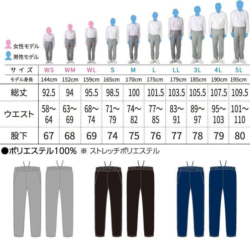 速乾パンツ 大きいサイズ ジョガーパンツ メンズ レディース 速乾パンツ 大きいサイズ ジョガーパンツ メンズ レディース
