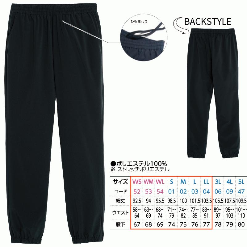 速乾パンツ 大きいサイズ ジョガーパンツ メンズ レディース