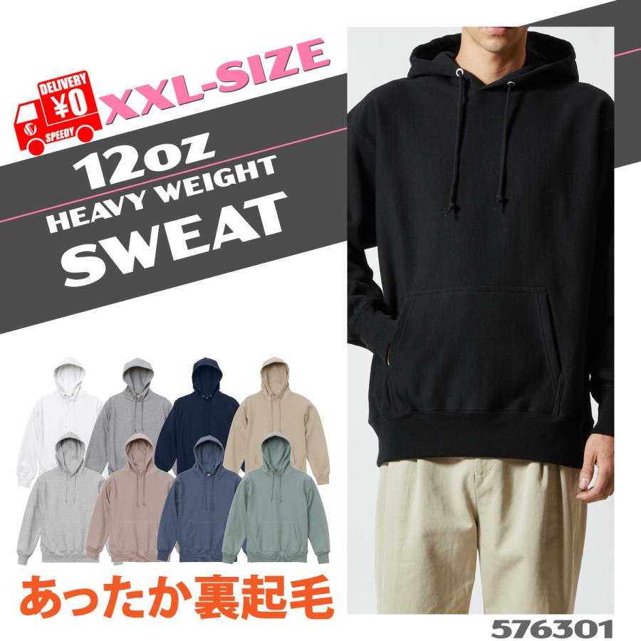 大きいサイズ メンズ パーカー スウェット フリース ファッション パーカ フーディー 裏起毛 厚手 秋冬 無地