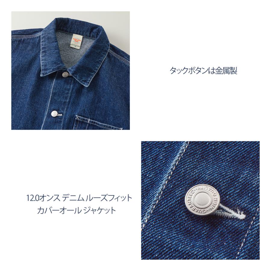 オリジナル 名入れ gジャン デニムジャケット メンズ ジージャン