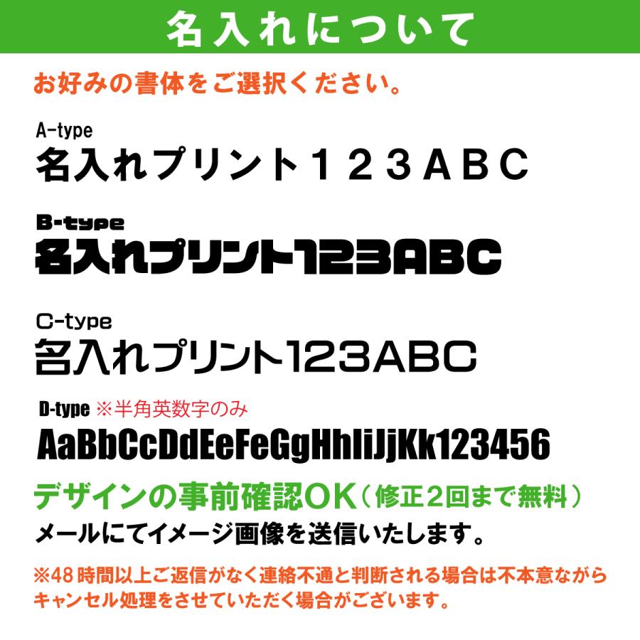 名入れ ジャンパー 1枚から ブルゾン ジャケット アウター オーダー オリジナル 作成 プリント ワンポイント 社名 チーム クラス 団体｜ts-sora｜10