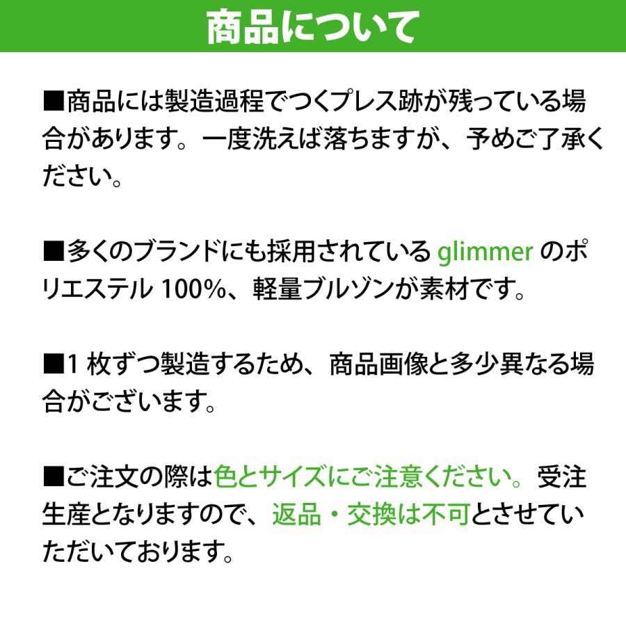 オリジナル 名入れ ブルゾン ジャンパー 1枚から 薄い 薄手 ジャケット アウター オーダー 作成 プリント 背中 社名 チーム クラス 団体 おもしろ｜ts-sora｜15