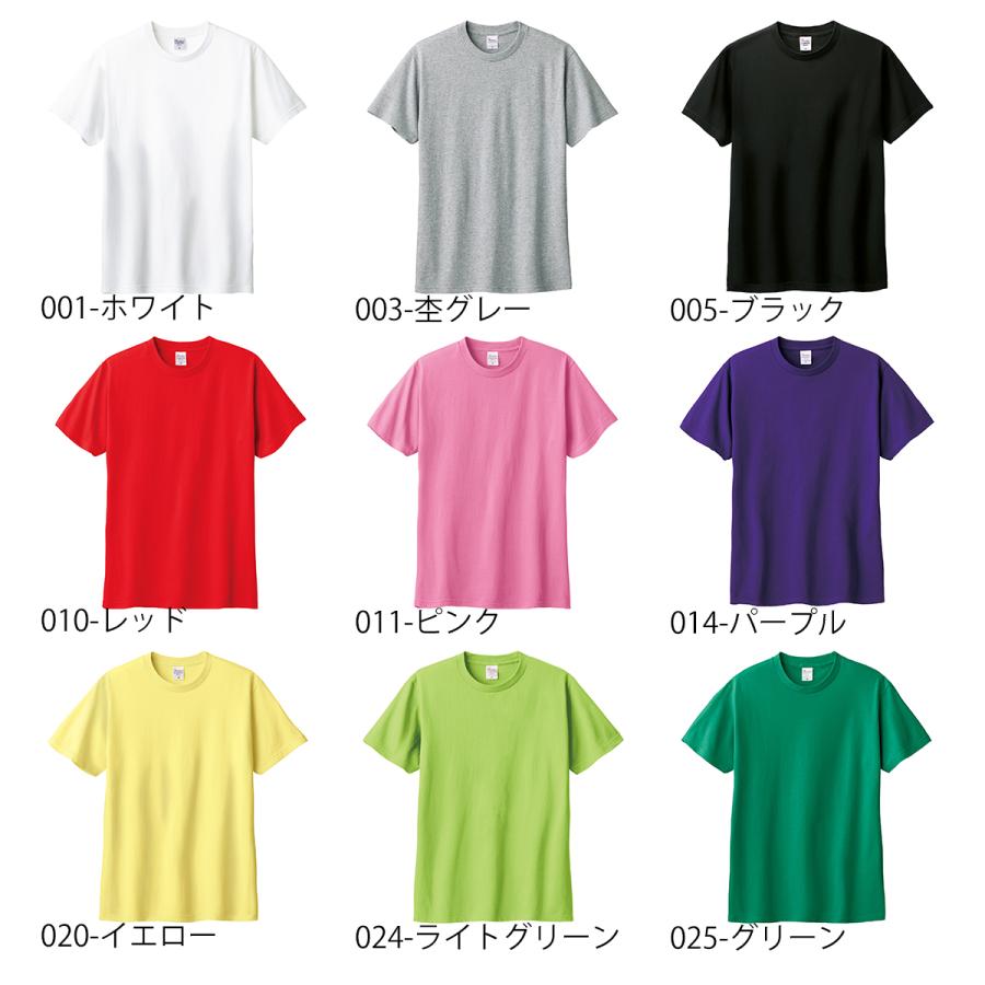 オリジナル tシャツ プリント 名入れ 1枚から 作成 ロゴＴシャツ プレゼント 記念 オーダー Tシャツ 半袖 メンズ レディース bbq アウトドア キャンプ｜ts-sora｜10