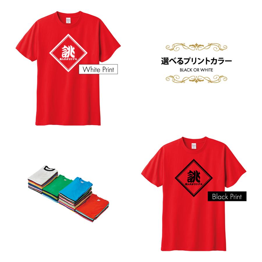 激安直営店 離婚伝説 オフィシャル・グッズ通販/商品詳細 離婚伝説T