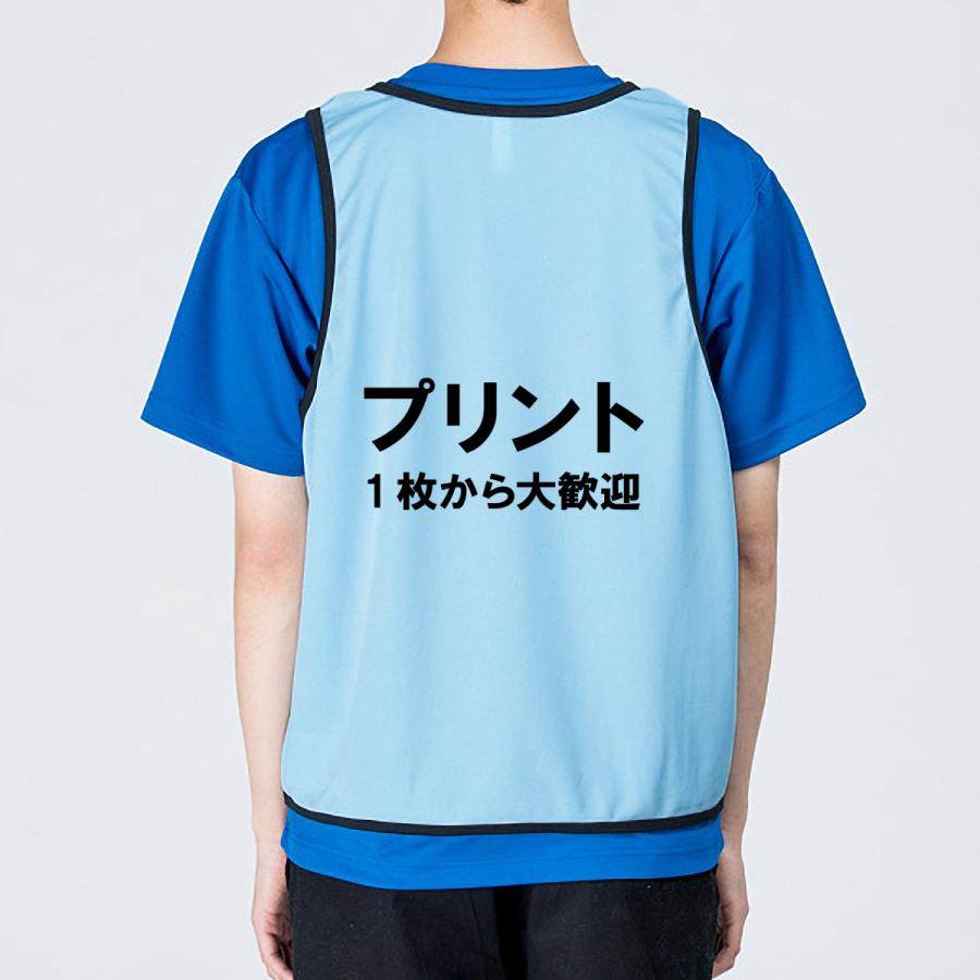 プリント ビブス 名入れ スタッフ オリジナル 1枚から 作成 前