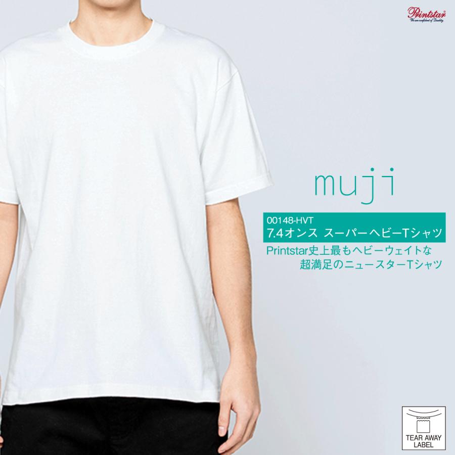 ティーシャツ tシャツ Tシャツ メンズ レディース 白 無地 超 ティーシャツ tシャツ Tシャツ メンズ レディース 白 無地 超
