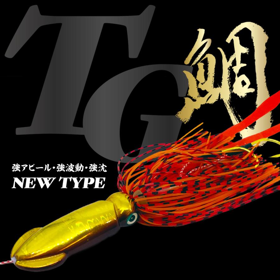 釣り 爆釣祈願 タイラバ Tg タングステン ヘッド 鯛 フィッシング 魚 仕掛け メタル ジグ キャスティング タイ フック付き ネクタイ スカート ルアー Tr001 Tシャツショップ そら 通販 Yahoo ショッピング