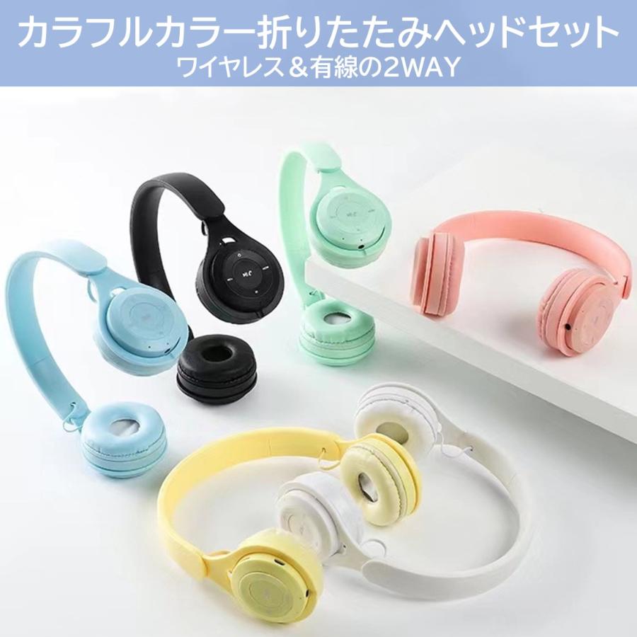 ヘッドホン 折りたたみ式ヘッドホン 軽量 無線 Bluetooth 3.5mm 有線