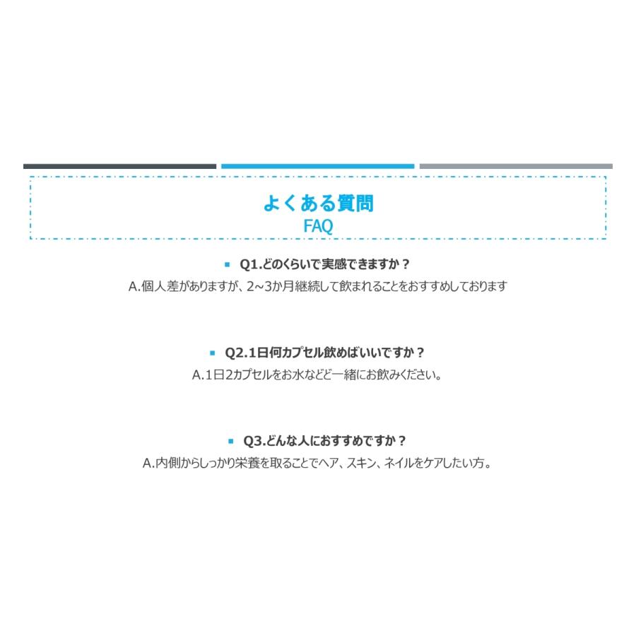 KERAFFECT（ケラフェクト） 【正規品】ノムケラ 飲むケラチン NOMKERA