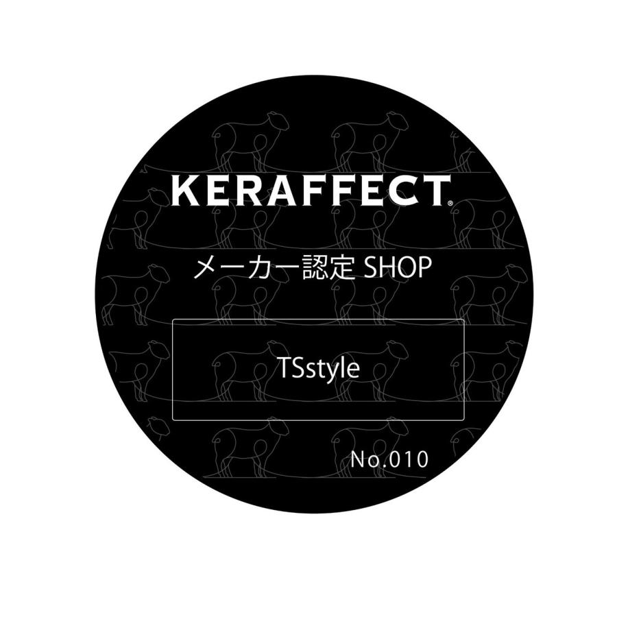 KERAFFECT（ケラフェクト） 【詰め替え用】ケラフェクト
