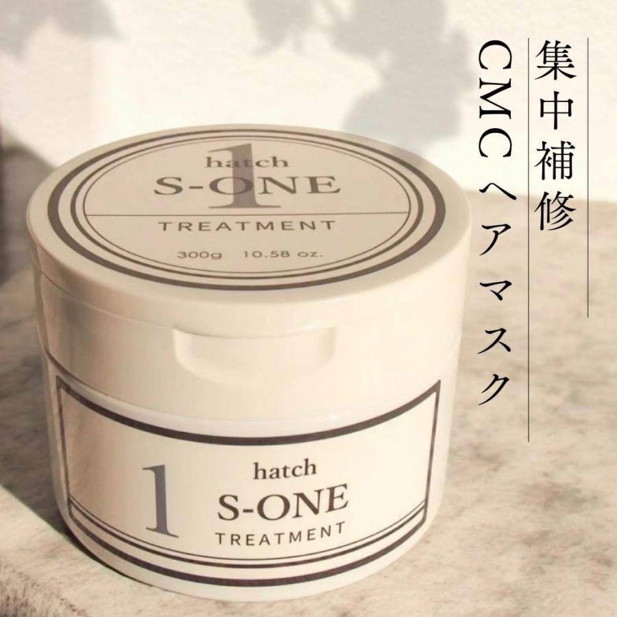 正規品】エスワントリートメント S-ONE 300g CMCヘアマスク ナノリペア
