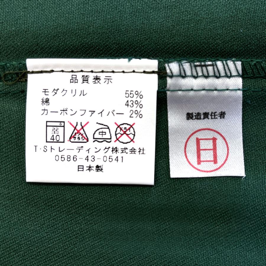 moenain 難燃 母の日 割烹着 日本製 おしゃれ かわいい 保育士