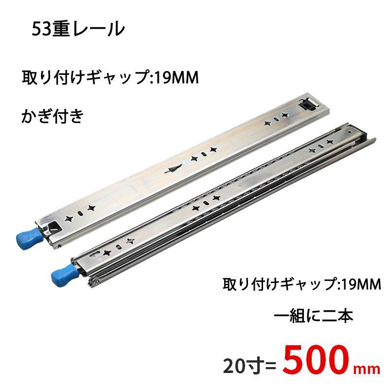 スライドレール 重量用 1000mm/250mm/350mm/500mm/650mm/1500mmロック付き ハイエース スライドフロア DIY 引き出し 荷台 100cm 1m 左右セット｜ts444｜12