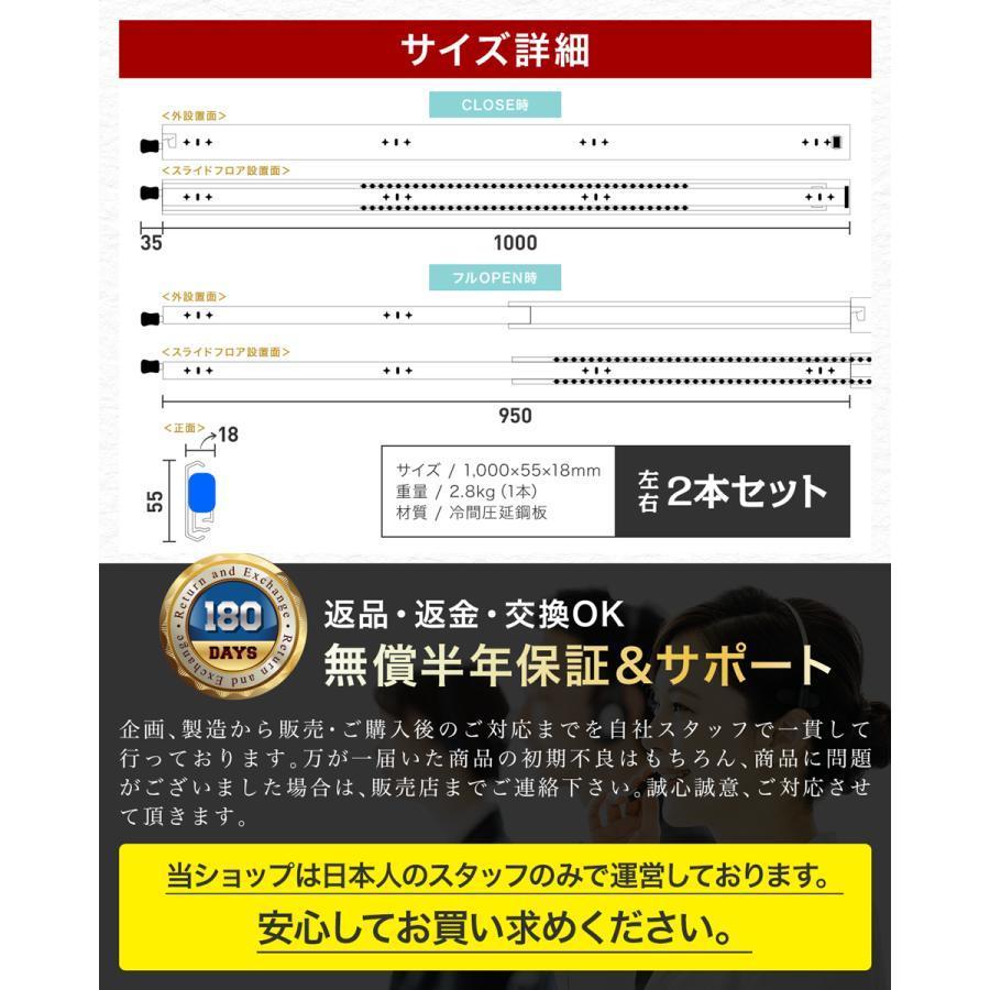 スライドレール 重量用 1000mm/250mm/350mm/500mm/650mm/1500mmロック付き ハイエース スライドフロア DIY 引き出し 荷台 100cm 1m 左右セット｜ts444｜07