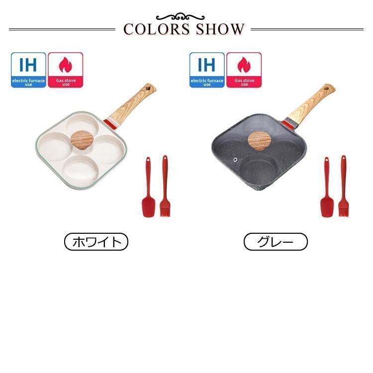 仕切りフライパン フライパン 4 つ 仕切り お弁当 目玉焼き ih ガス IHガス兼用 大判焼き 卵焼き器 4穴 フッ素加工 4点組 鍋蓋付き 蓋付｜ts444｜05