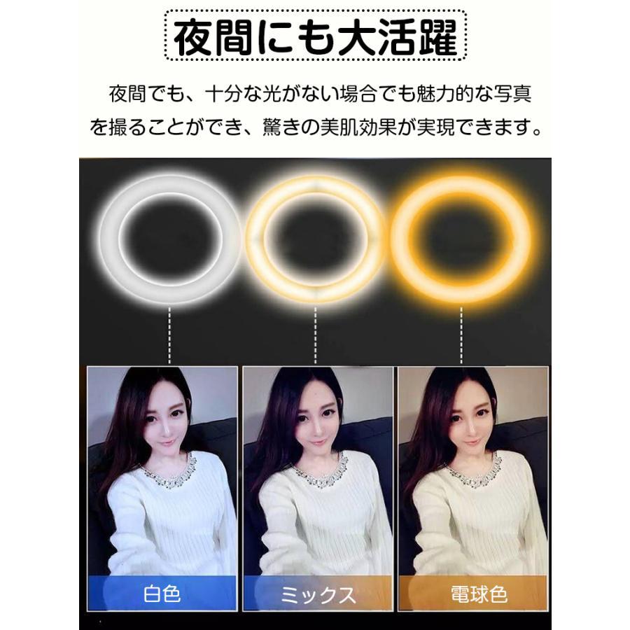 【LED40個】リングライト スマホ クリップ 携帯 自撮りライト パソコン PC 撮影用 Zoom 美顔 ビデオ カメラ撮影 iPad 卓上 LEDリングライト オンライン｜ts444｜15