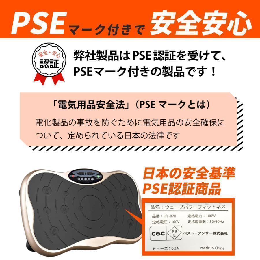 振動マシン ブルブル 3d ウェーブパワーフィットネス ステッパー フィットネス ダイエット 人気 女性 ダイエット器具 ぶるぶる 効果 ミニ｜ts444｜06