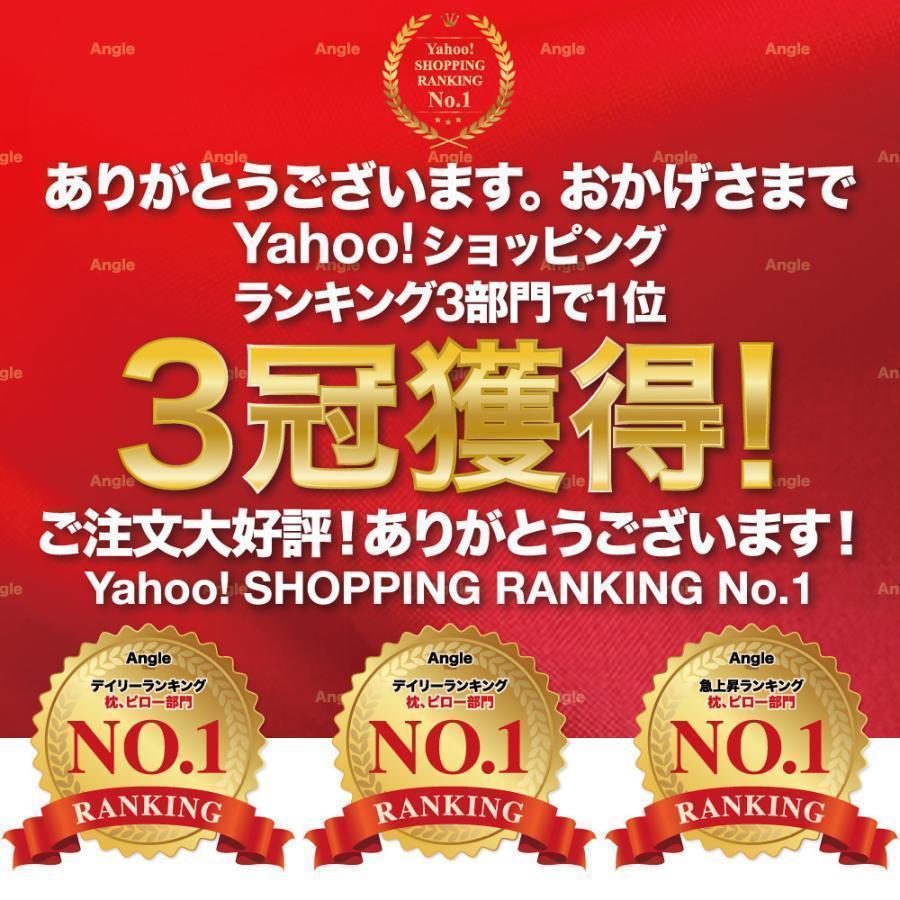 低反発枕 枕 肩こり まくら 母の日 ギフト 首痛 おすすめ 横向き 安眠枕 いびき 頸椎 枕カバー付｜ts444｜06