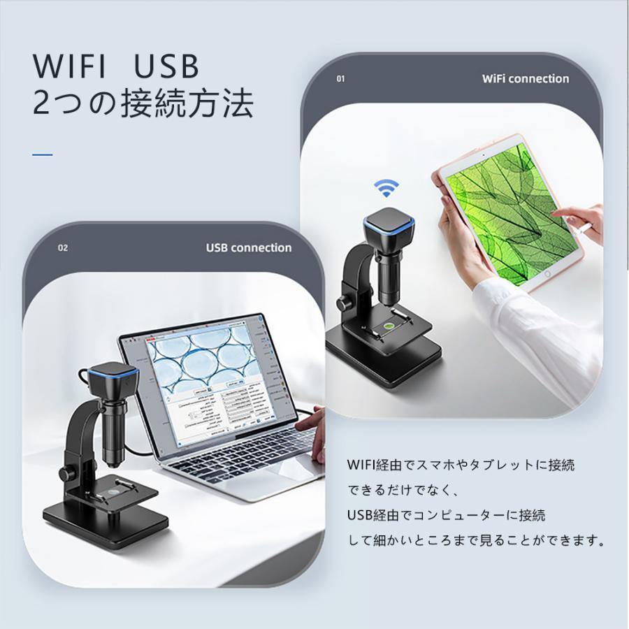 顕微鏡 デジタル顕微鏡 USB 2000倍 Bタイプ 高倍率 LED光源 スマホ デスクトップ パソコン PC 電子回路 入門者向け 地質 昆虫 観察 中学生 小学生 子供｜ts444｜03