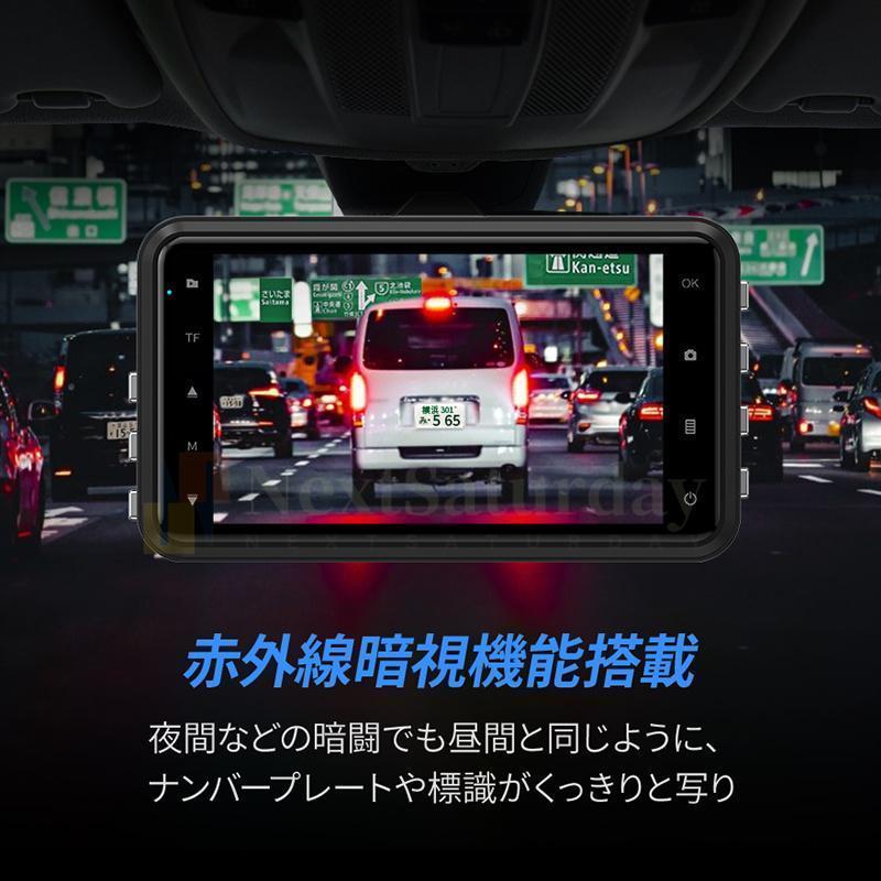 ドライブレコーダー 前後 高画質 ドライブレコーダー スマホ連携 小型 モニターなし ドラレコ wifi 駐車監視 衝撃感知 シガーソケット 音声 録画 コンパクト｜ts444｜12