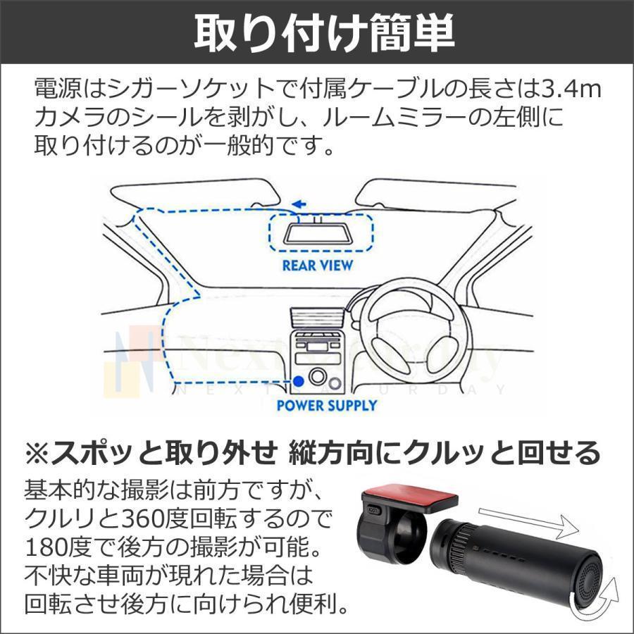 ドライブレコーダー 前後 高画質 ドライブレコーダー スマホ連携 小型 モニターなし ドラレコ wifi 駐車監視 衝撃感知 シガーソケット 音声 録画 コンパクト｜ts444｜15