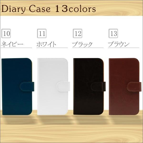 アンドロイド（Android） TONE m15 トーンモバイル TSUTAYA ツタヤ 