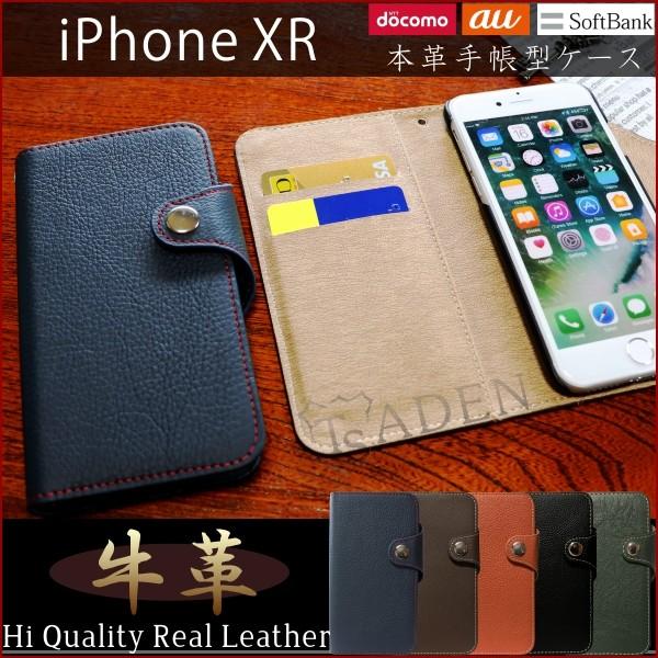 本革 iPhonXR ケース iPhone10r iPhone アイホン10r アイフォン10r