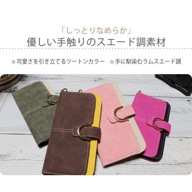 全機種対応 ラムスエード 手帳型 スマホケース レザー Xperia iPhone